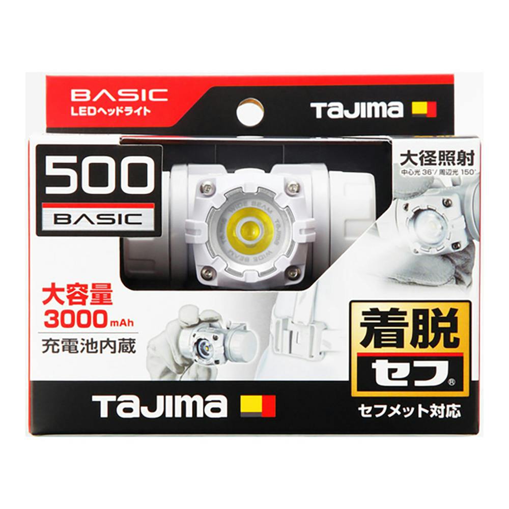 タジマ TAJIMA セフヘッドライト LEDヘッドライト MD大径照射 内蔵充