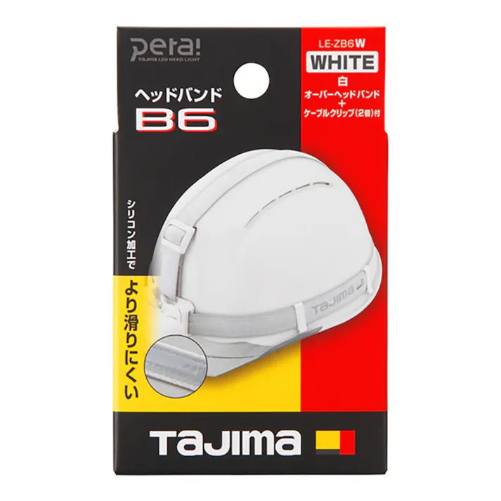 TAJIMA TJMデザイン 縫製ゴムヘッドバンドZB6 ホワイト LE-ZB6W