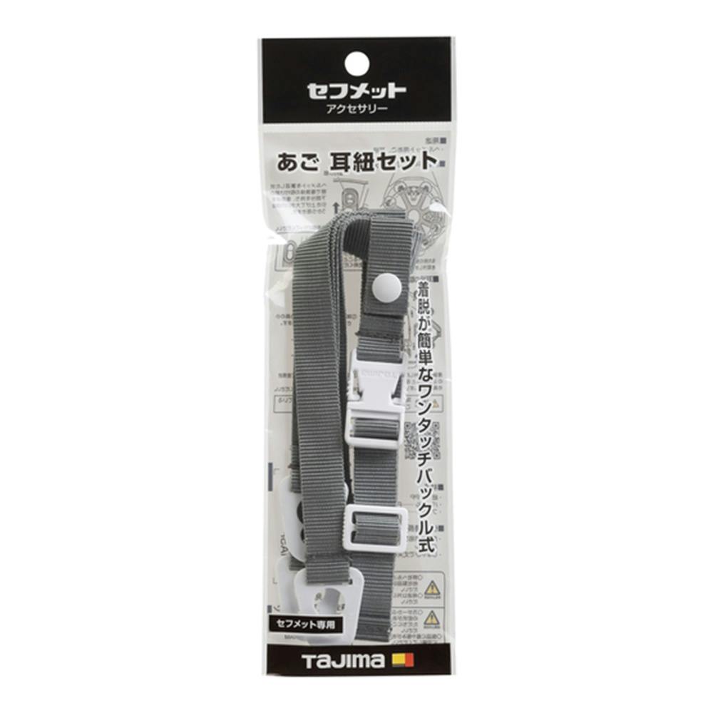 �^�W�} TAJIMA �Z�t���b�g�p �������R�Z�b�g �r�j�[�� �O���[ HASP �w�����b�g