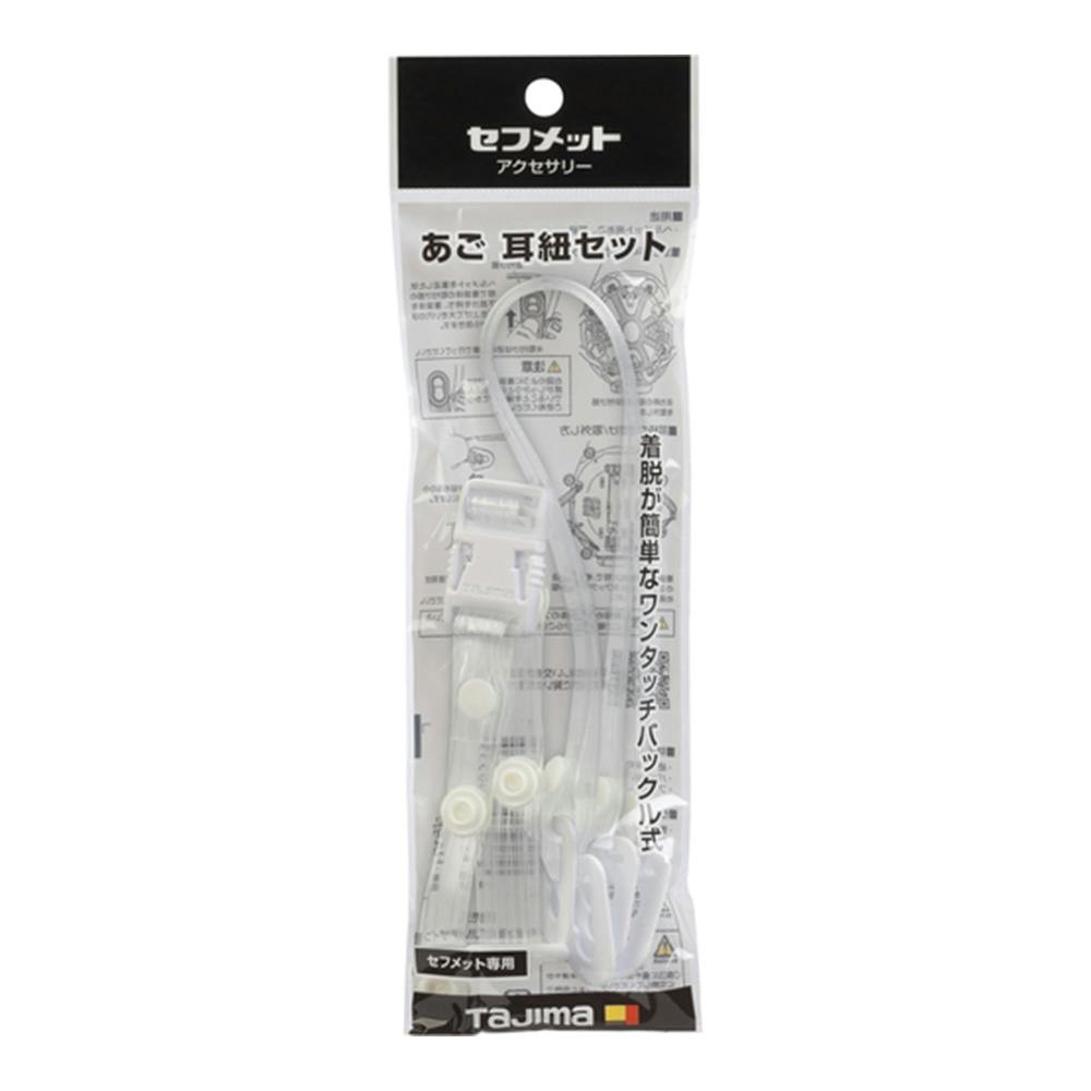 �^�W�} TAJIMA �Z�t���b�g�p �������R�Z�b�g �r�j�[�� �N���A HASVC �w�����b�g