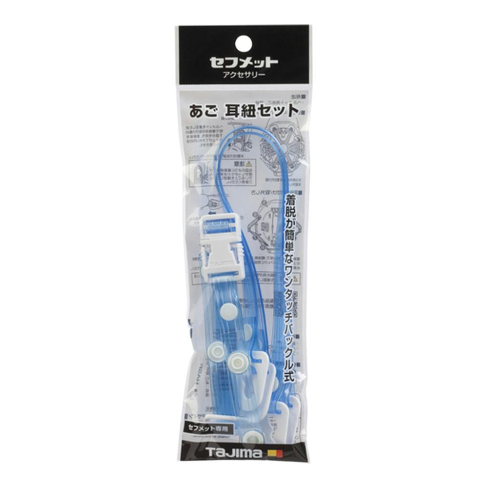 �^�W�} TAJIMA �Z�t���b�g�p �������R�Z�b�g �r�j�[�� �N���A�u���[ HASVCA �w�����b�g