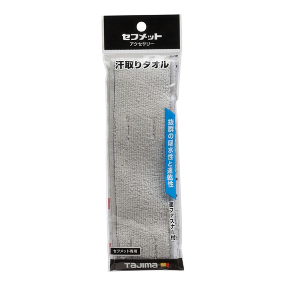 �^�W�} TAJIMA �Z�t���b�g�p �����^�I�� �O���[ HAATGR �w�����b�g