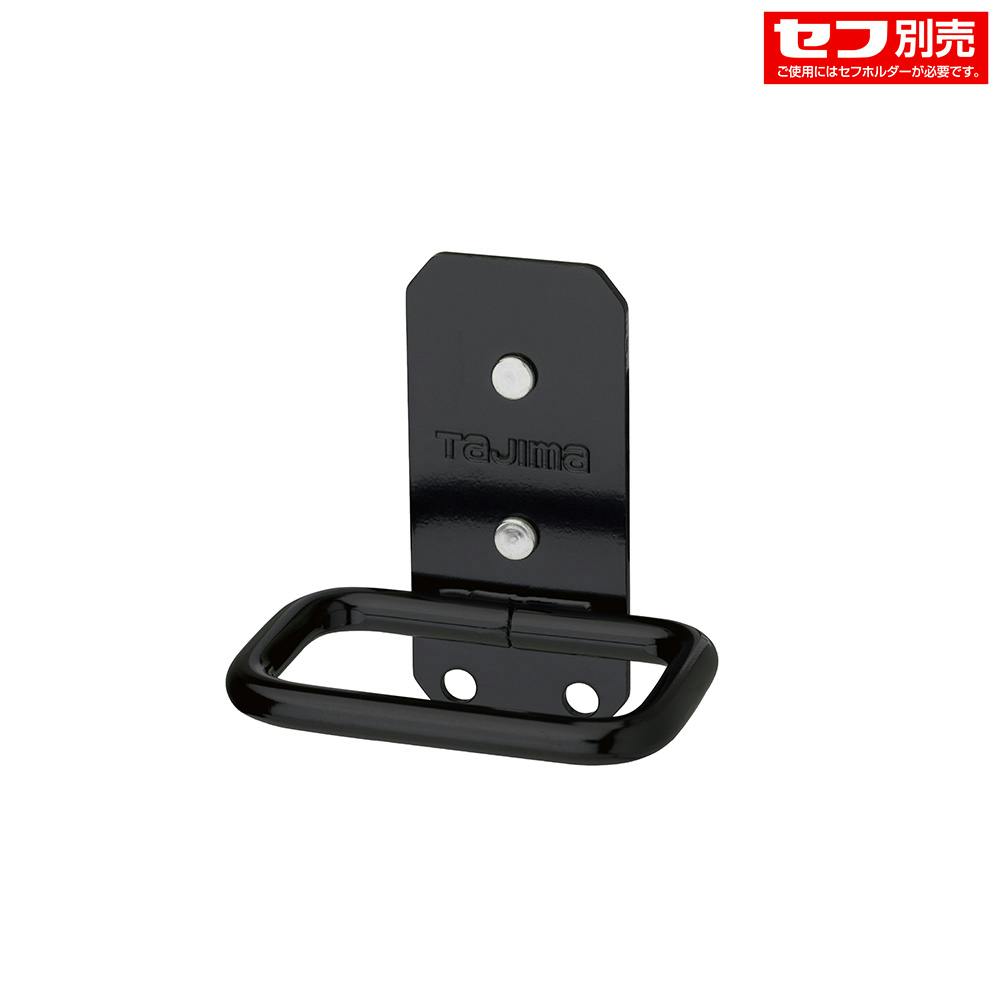 タジマ TAJIMA セフ工具ホルダースチール インパクト SFKHI-IM