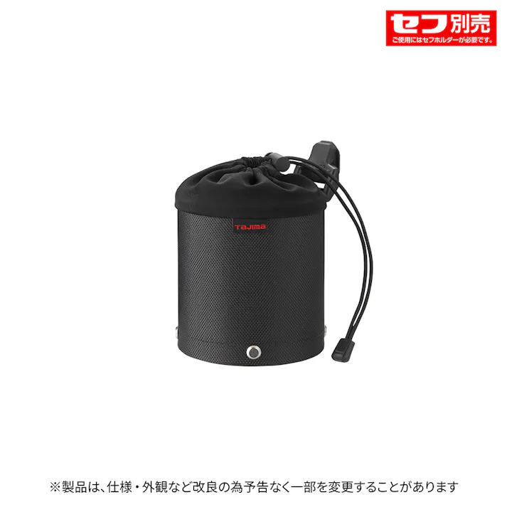 TAJIMA TJMデザイン セフポーチ ナイロン ビス用カップ 小 SFPCN-BCS
