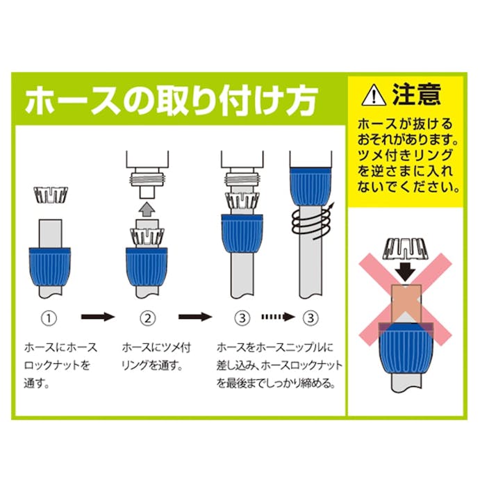 タカギ 回転式ホース ジョイント G015