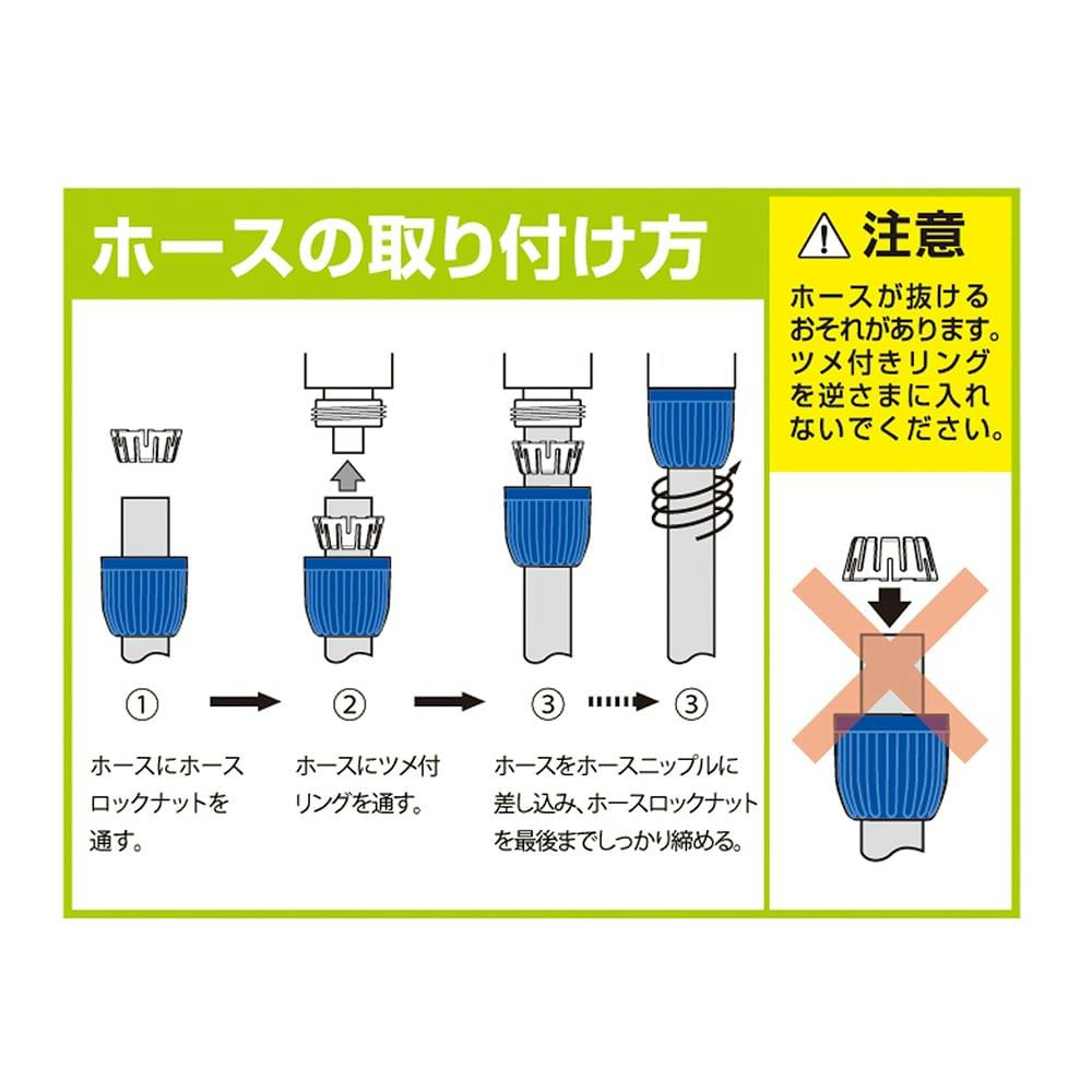タカギ ホースロックナット(交換用) G031 | 散水用品・ホース