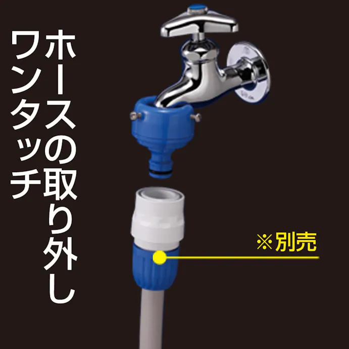 タカギ 蛇口ニップル G043fj ホームセンター通販 カインズ
