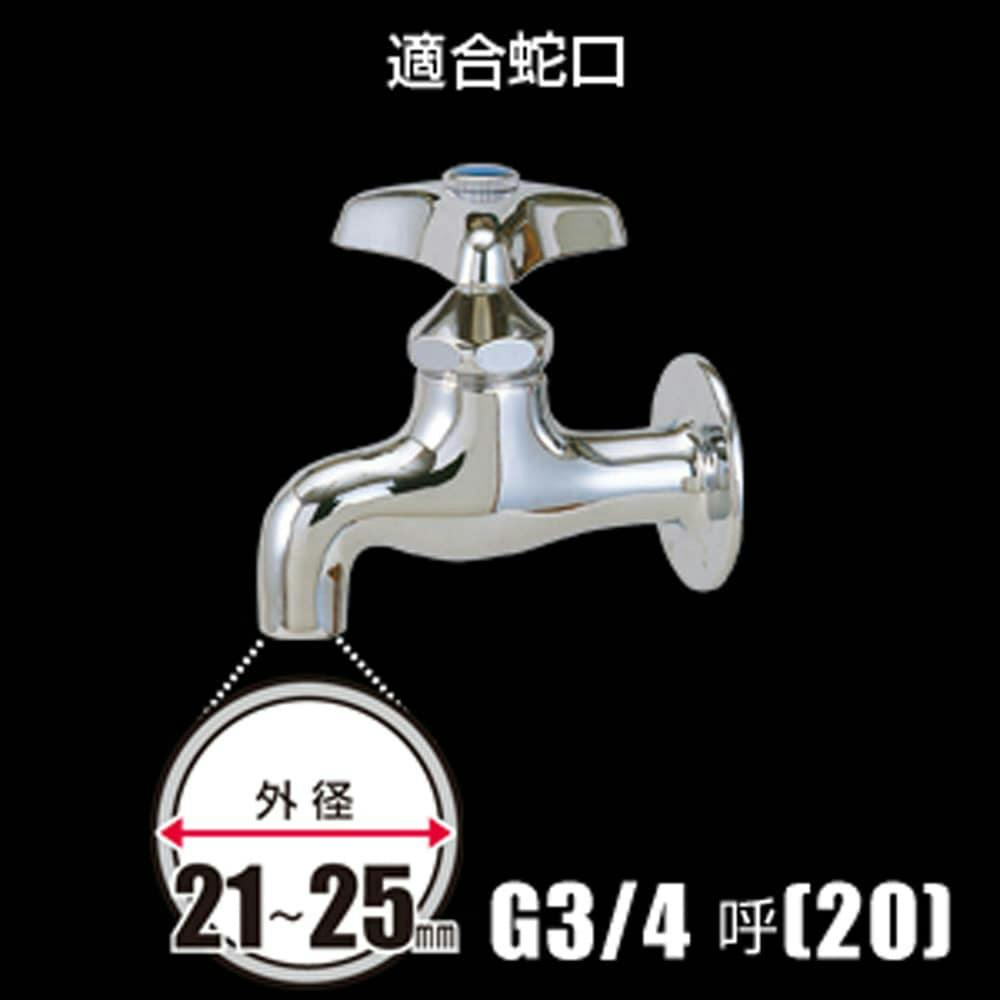 たかちむ　4口 タカギ 蛇口ニップルL G044FJ | 散水用品 通販 | ホームセンター