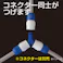 タカギ 三ツ又ジョイント ニップル G062FJ