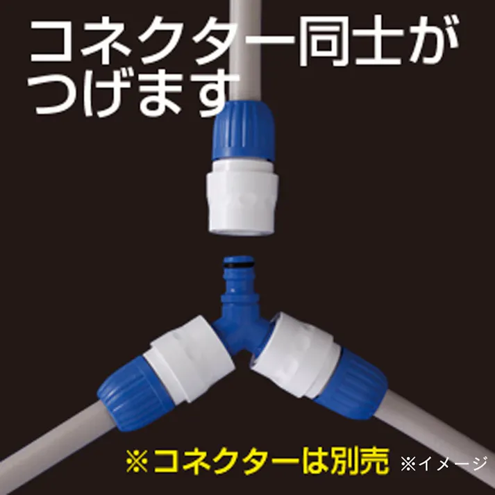 タカギ 三ツ又ジョイント ニップル G062FJ