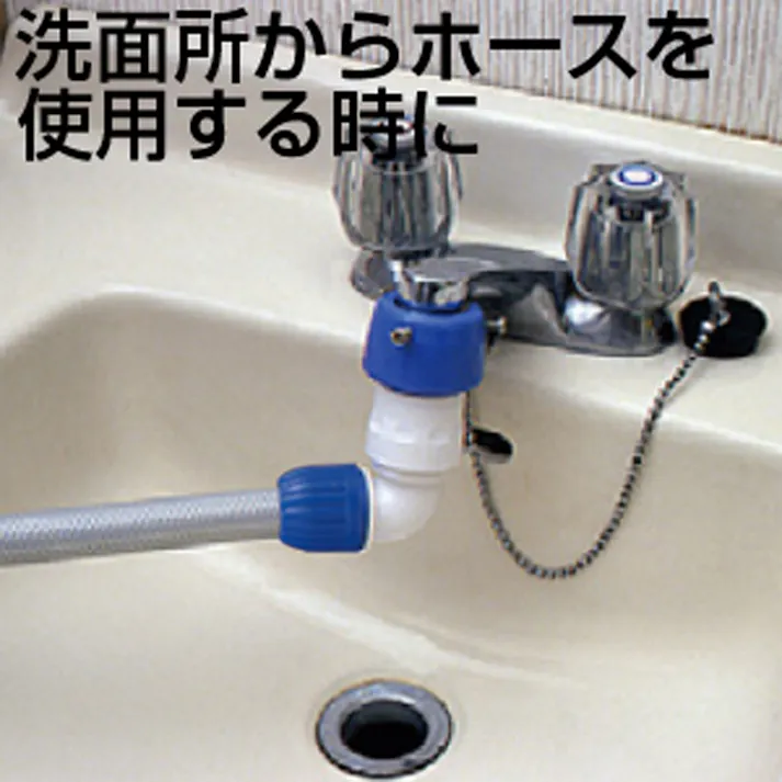 タカギ L型コネクター G069FJ