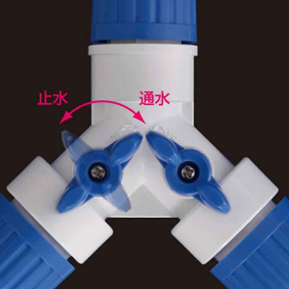 タカギ コック付三ツ又ジョイント G098FJ | 散水用品・ホース