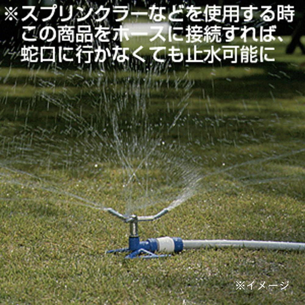 タカギ 三方コネクター コック付 G099FJ | 園芸用品 | ホームセンター 