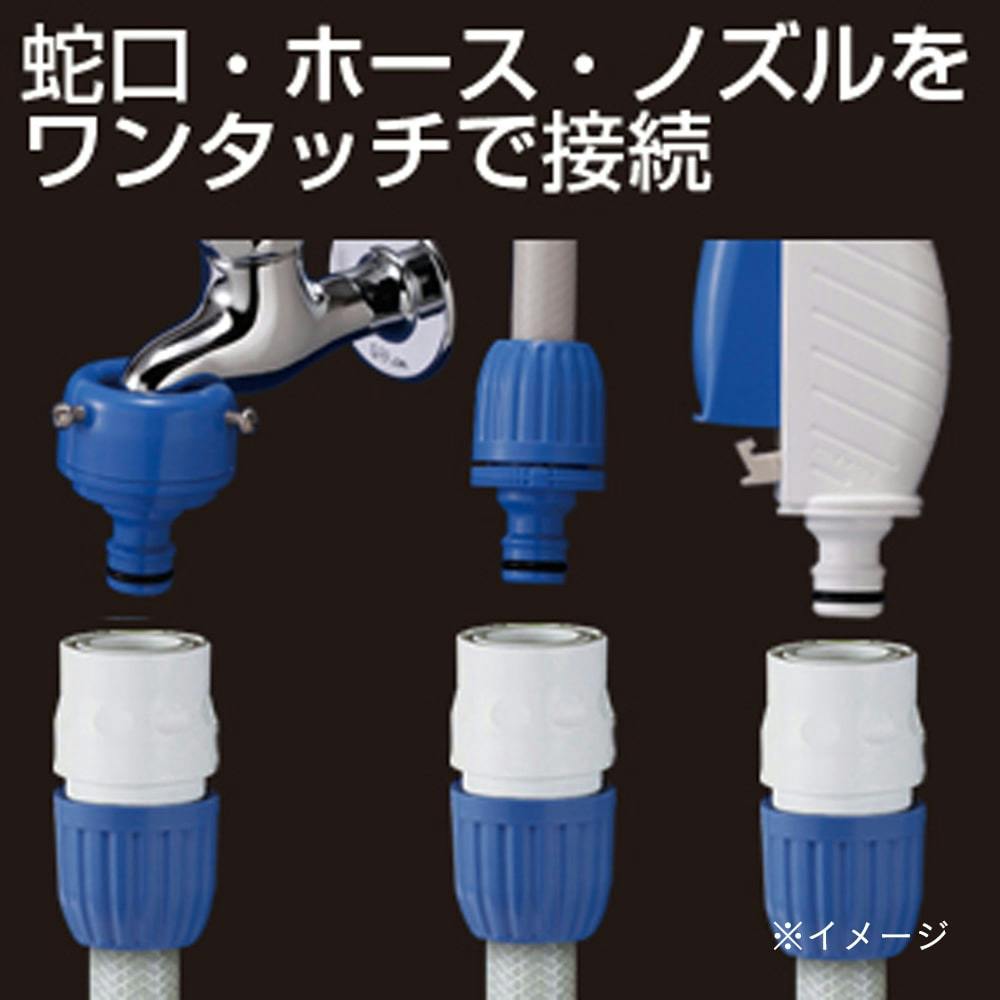 タカギ コネクターL G124FJ | 散水用品・ホース 通販 | ホームセンター