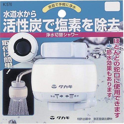 浄水器カートリッジ タカギ カートリッジの人気商品・通販・価格 浄水器カートリッジ タカギ カートリッジの人気商品・通販・価格