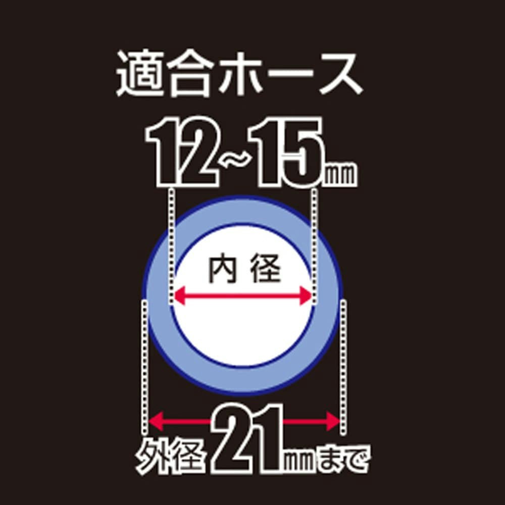 タカギ ネジ付蛇口ニップルセット G154FJ｜ホームセンター通販【カインズ】