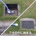 タカギ 地下散水栓ニップルセット G075