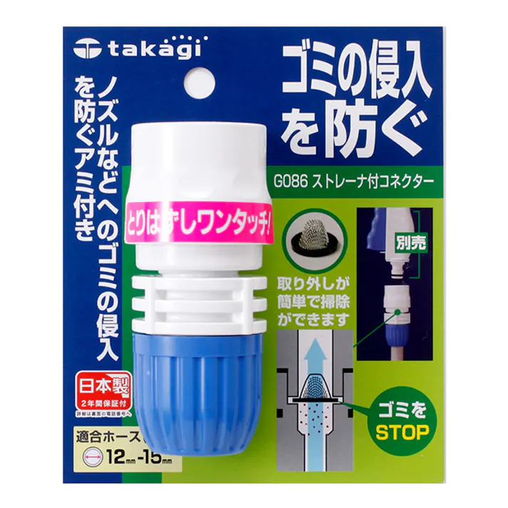 タカギ ストレーナ付コネクター G086