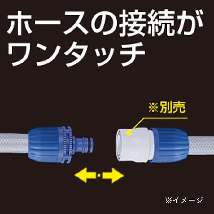 タカギ ホースジョイント ニップルl G042fj ホームセンター通販 カインズ