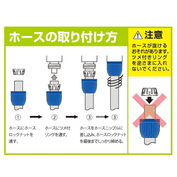 タカギ ストップコネクターL G125FJ