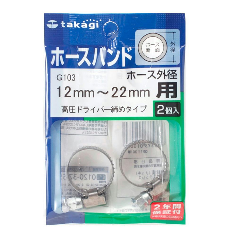 TAKAGI 高儀 散水メタルノズル 7パターン NZ-7MA 4907052772083