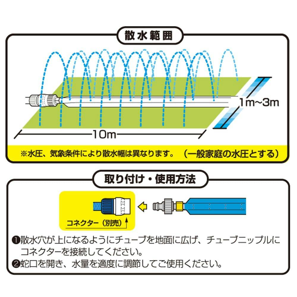 タカギ 散水チューブ 10m G410 | 園芸用品 | ホームセンター通販