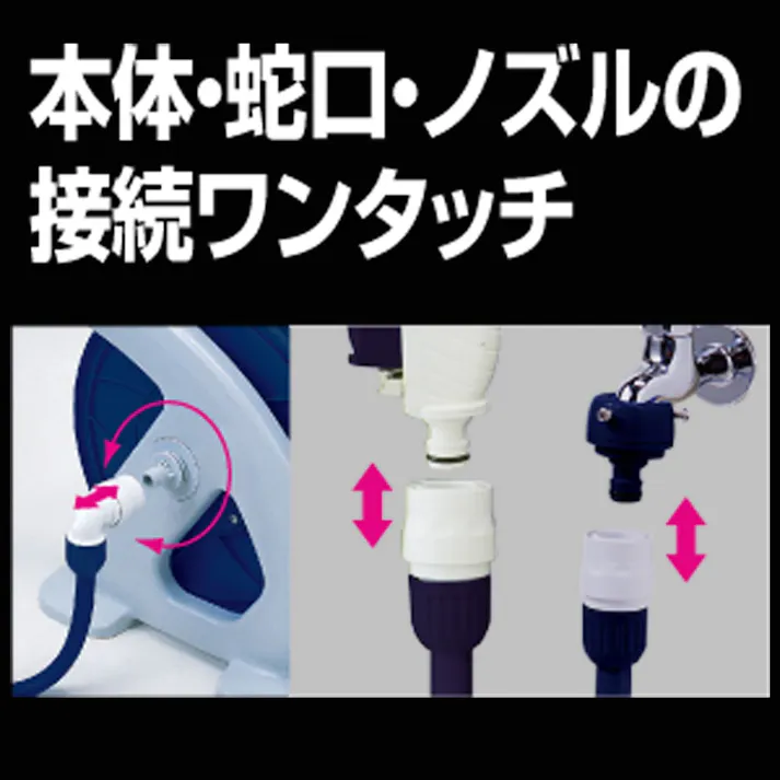 タカギ MCツイスター 30m RT330TNB(販売終了)