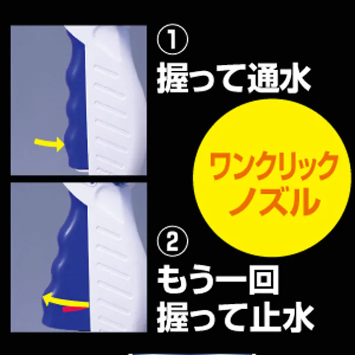 タカギ MCツイスター 30m RT330TNB(販売終了)