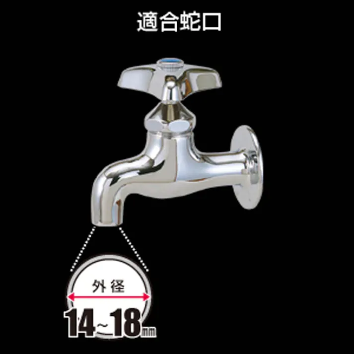 タカギ MCツイスター 30m RT330TNB(販売終了)