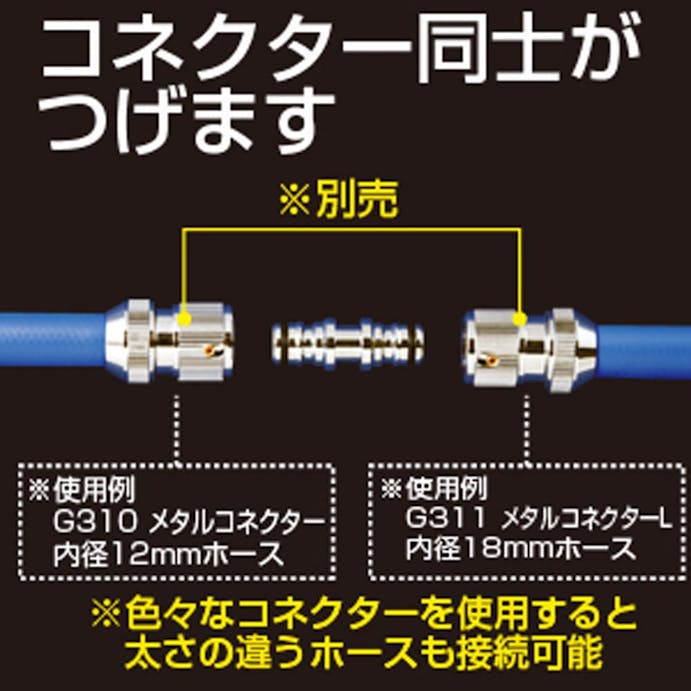 タカギ メタルジョイント ニップル G314