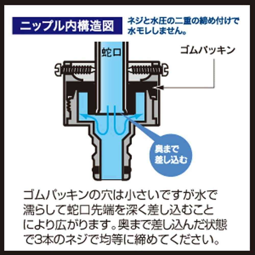 タカギ メタルカクマル蛇口ニップル G315