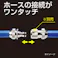 タカギ メタルホースジョイントニップル G317