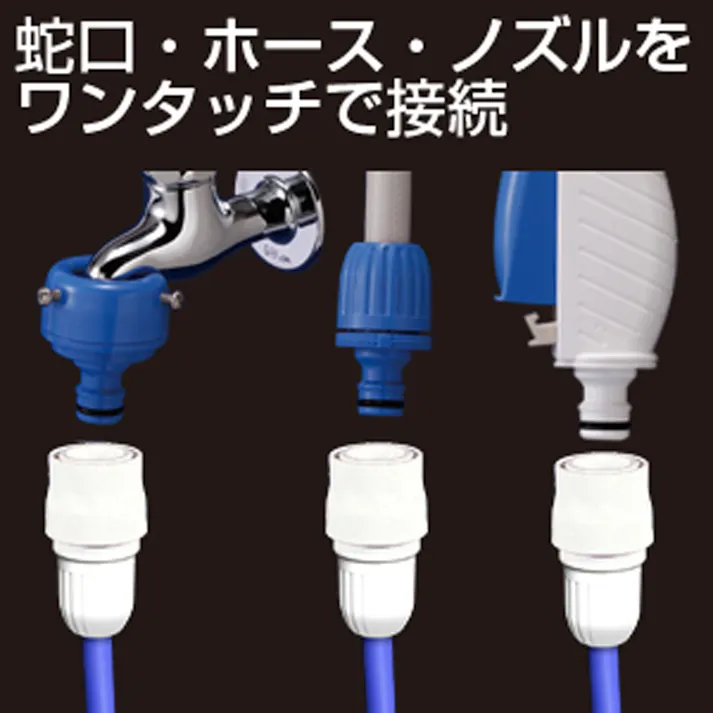 タカギ スリムコネクター G079SH