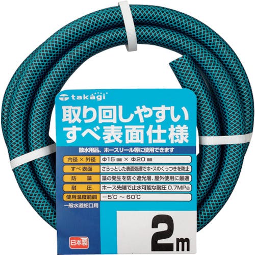 タカギ ガーデンすべ 15×20 2M PH03015HB002TTM 工業用ホース(工業用ホース) タカギ ガーデンすべ 15×20 2M PH03015HB002TTM 工業用ホース(工業用ホース)