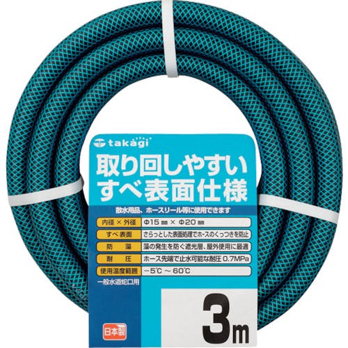 タカギ ガーデンすべ 15×20 3M PH03015HB003TTM 工業用ホース(工業用ホース) タカギ ガーデンすべ 15×20 3M PH03015HB003TTM 工業用ホース(工業用ホース)