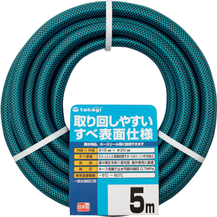 【CAINZ-DASH】タカギ ガーデンすべ 15×20 5M PH03015HB005TTM【別送品】