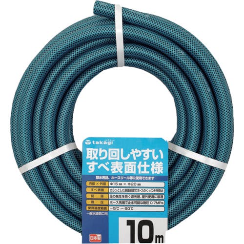 タカギ ガーデンすべ 15×20 10M PH03015HB010TTM 工業用ホース(工業用ホース) タカギ ガーデンすべ 15×20 10M PH03015HB010TTM 工業用ホース(工業用ホース)
