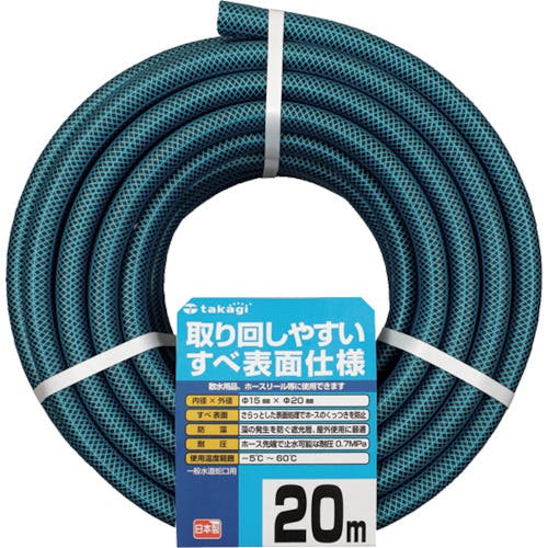 タカギ ガーデンすべ 15×20 20M PH03015HB020TTM 工業用ホース(工業用ホース) タカギ ガーデンすべ 15×20 20M PH03015HB020TTM 工業用ホース(工業用ホース)