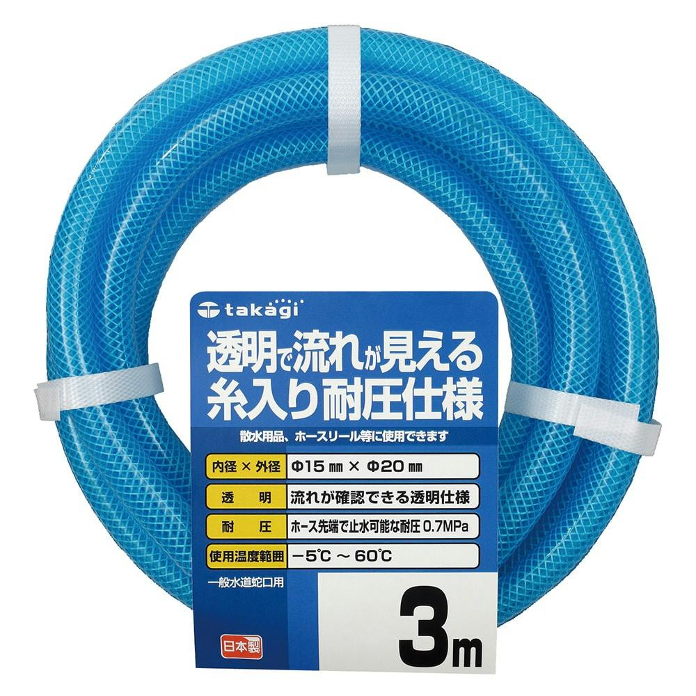 タカ タカギ コンパクトノズルNB QG1571NB | 散水用品・ホース 通販