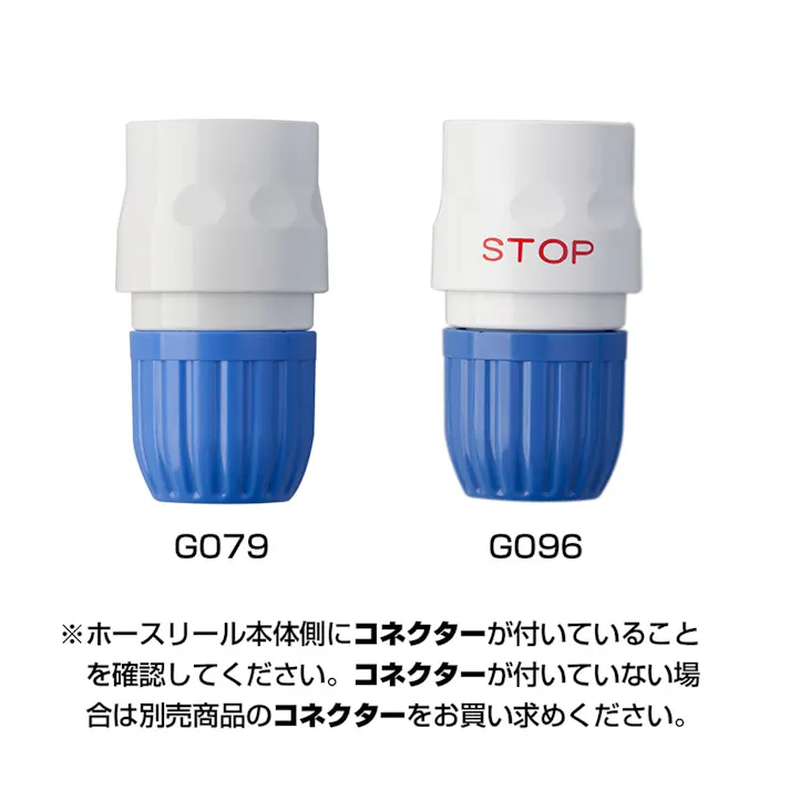 タカギ 延長ホース5mPH03012NB005ES