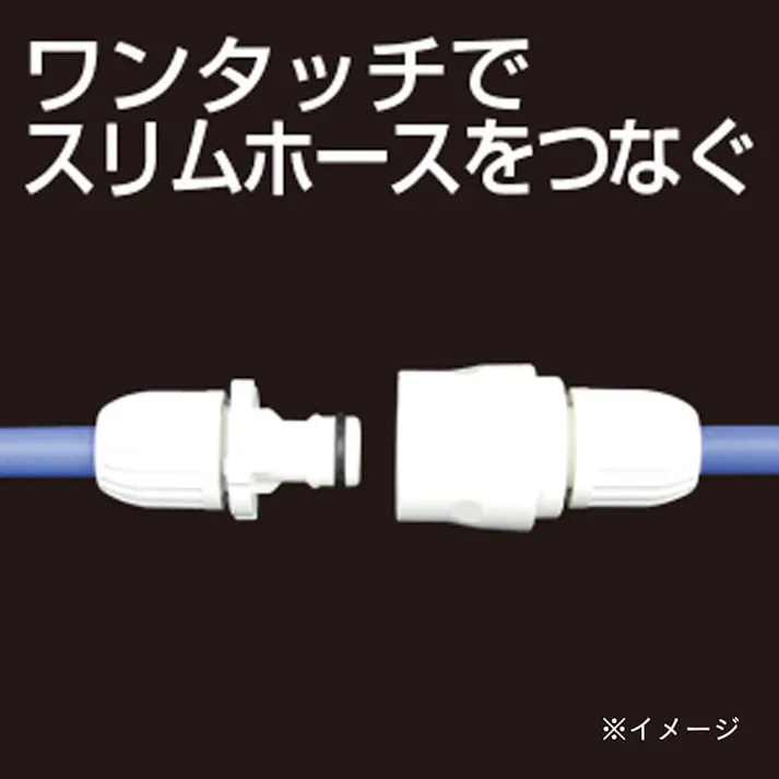 タカギ スリムパチット ジョイント G039SH