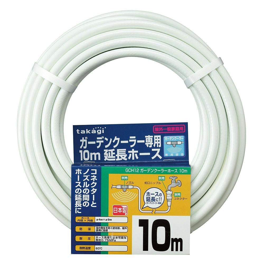 タカです。 タカギ 雨センサー GTS101 | 散水用品・ホース 通販