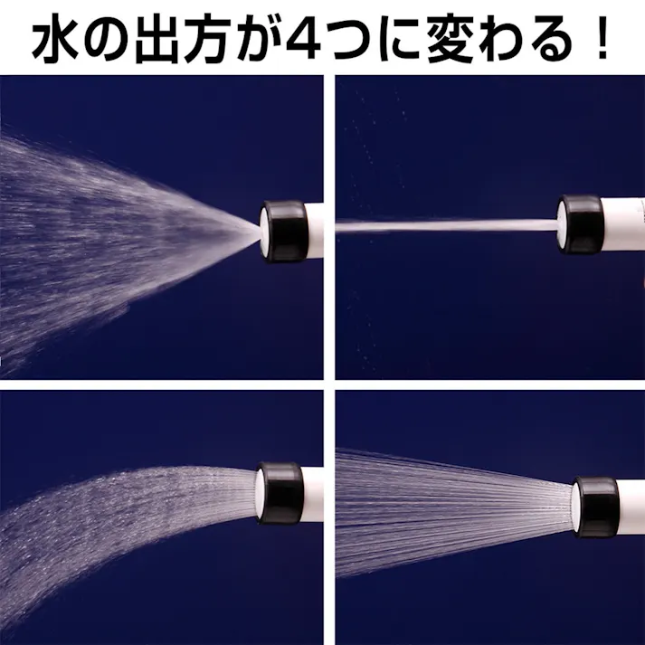 タカギ スマートノズルN QGNX213N