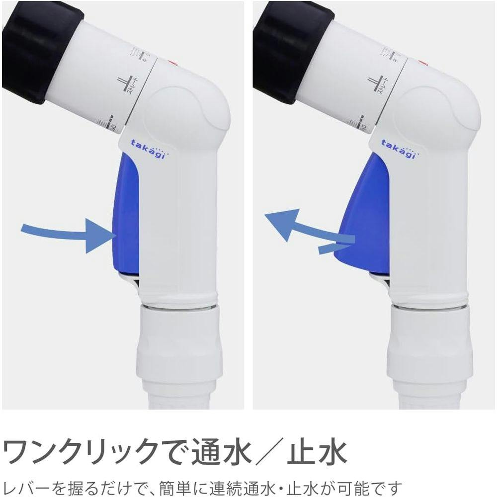タカギ 自動巻オーロラX2 15mR715FJC2 | 散水用品・ホース 通販