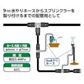 タカギ 4mm水やりホース 10m GKT210