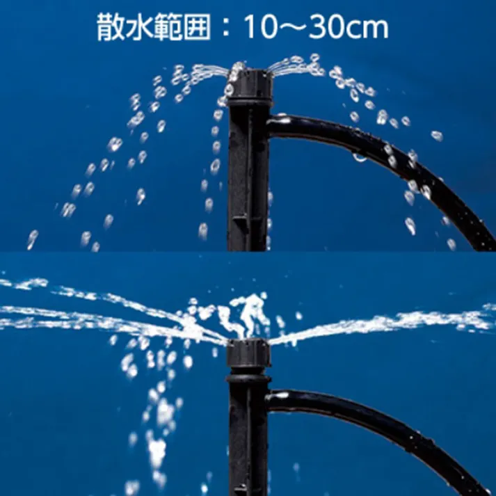 タカギ ポットスプリンクラーやわらか GKS103