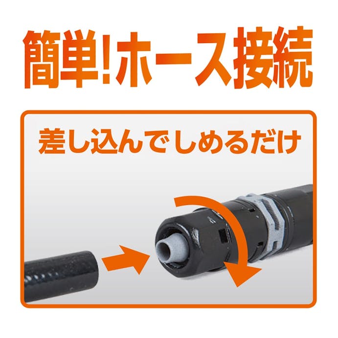 タカギ 9mmジョイント L型 GKJ104(販売終了)