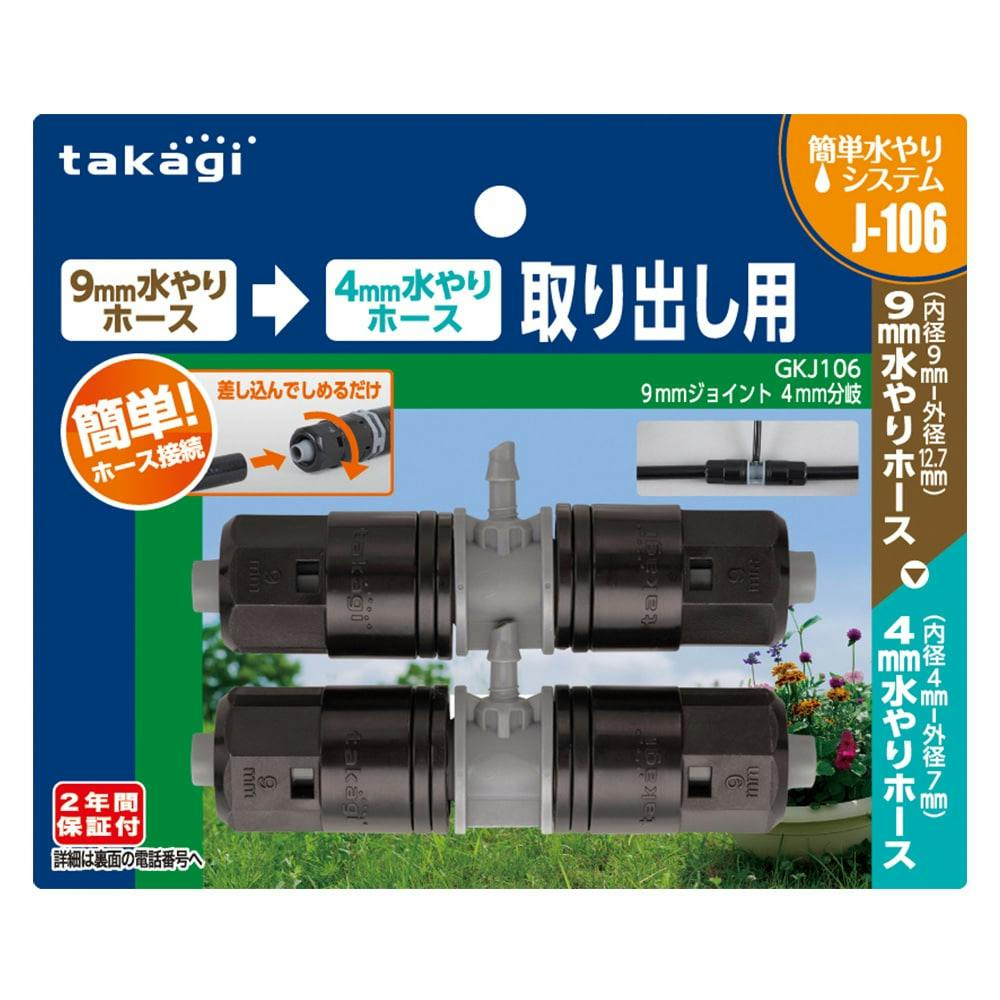 いいきずぐすり マークなし PSA9 いいきずぐすり マークなし PSA9 - メルカリ
