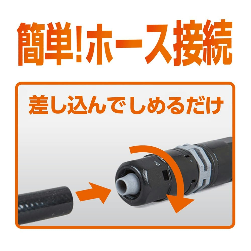 メール便可 タカギ かんたん水やりパーツ 4mm分岐 GKJ106 9mmジョイント