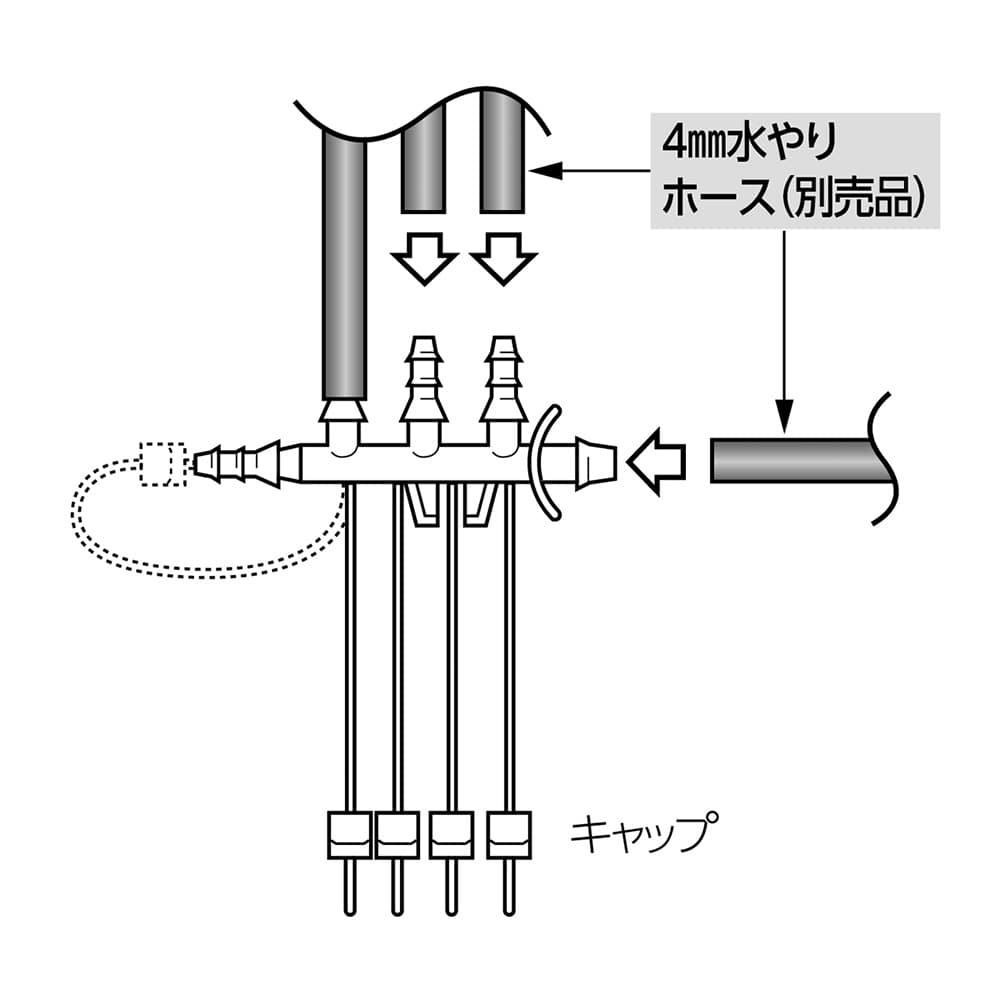 タカギ 4mmジョイント 4分岐 GKJ112 | 散水用品・ホース 通販